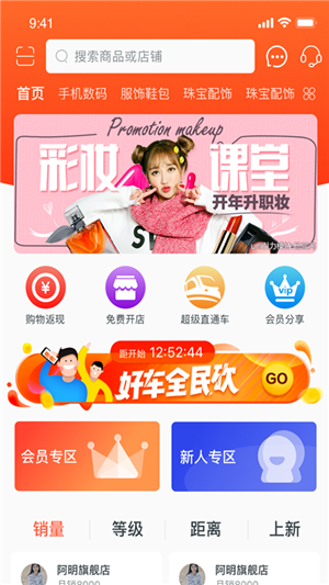 亚亿雅app下载