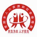 资阳市民云 安卓版v1.3.9