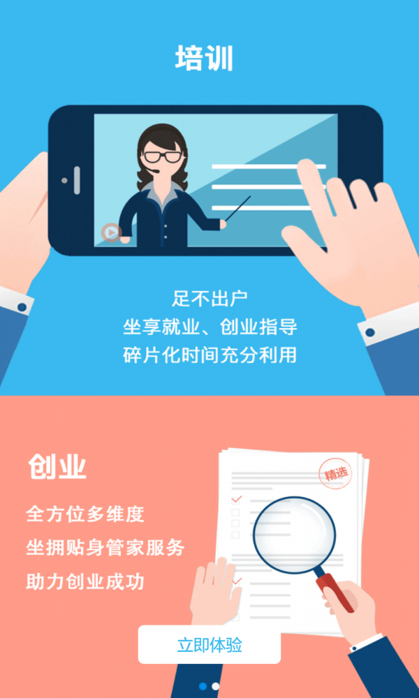 云工社客户端下载