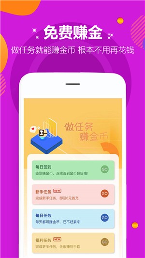 咪噜手游下载(1)
