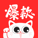 爆款说 安卓版v1.0.8