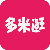多米逛 安卓版v0.0.32
