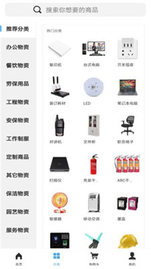 联盟购app下载