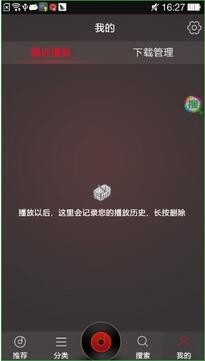 dj多多播放器下载(3)