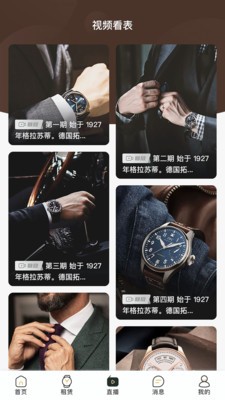 腕象app下载(2)