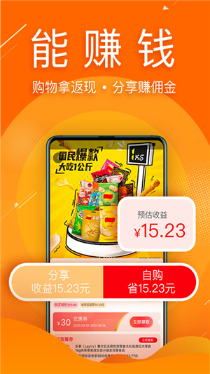 拼好店掌柜app下载