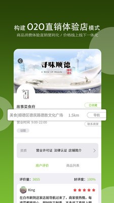 白市app下载