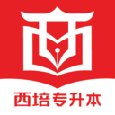 西培专升本 安卓版v5.4