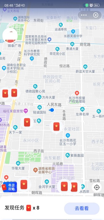 蚂蚁路客app下载