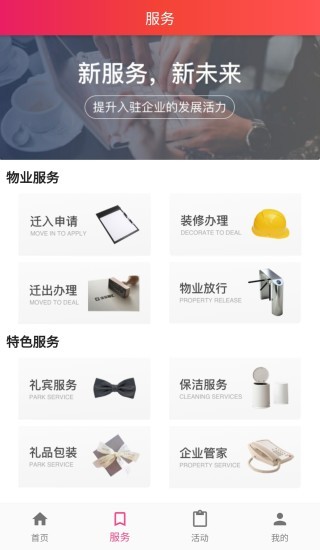万金app下载