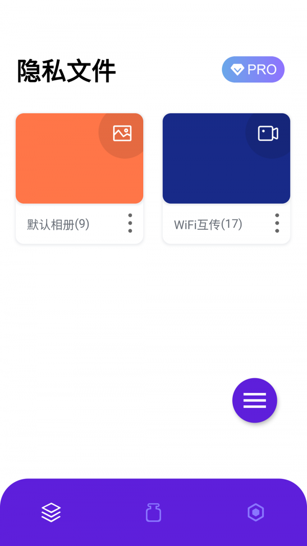 1024盒子下载