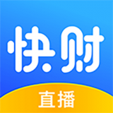 快财 安卓版v1.2.4