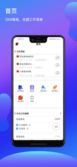 亦墨app下载