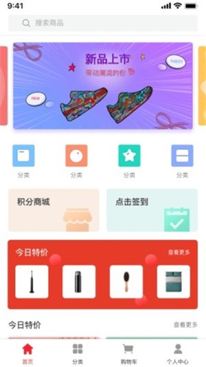 昌赢app下载
