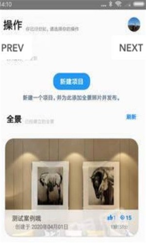 拍加app下载