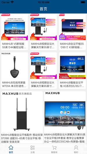 钱研办公app下载