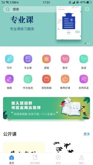 青阳mpacc下载