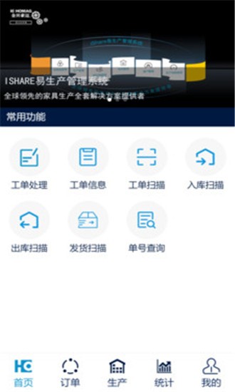 ISHARE app下载