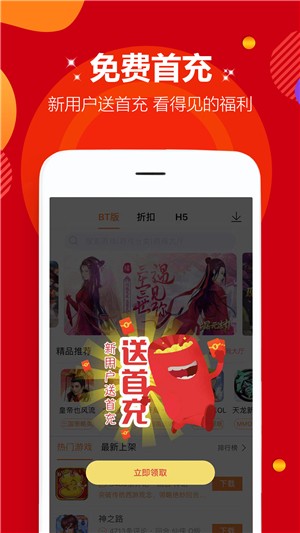 咪噜手游下载(3)