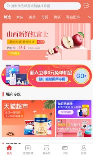 鲸喜汇app下载(1)