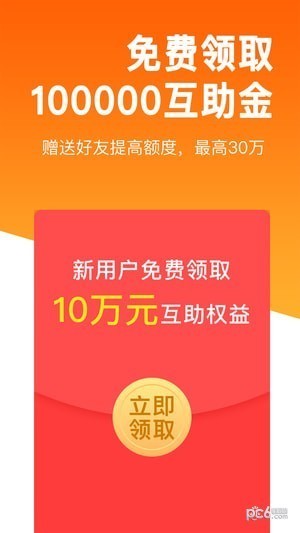 绘佳健康app下载
