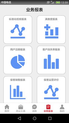 风迷助手app下载
