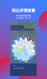 片刻猎手app下载