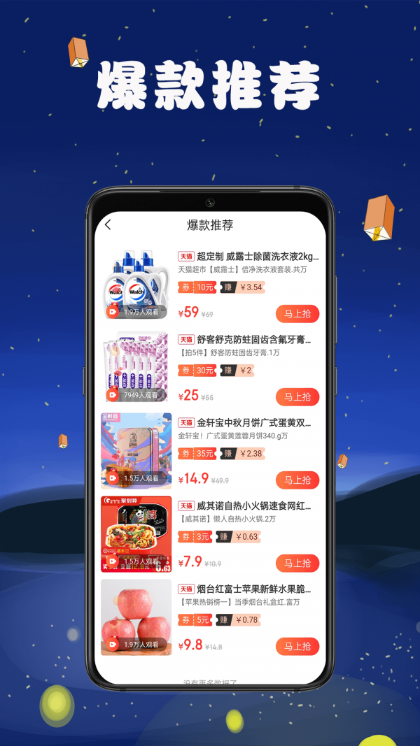 乐付HPS APP下载