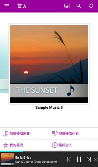 Qmusic app下载