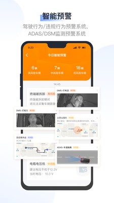 记道app下载