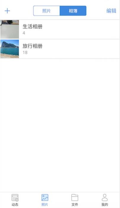 贝壳宝手机云盒app下载