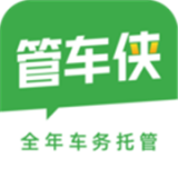 管车侠 安卓版v5.2.0