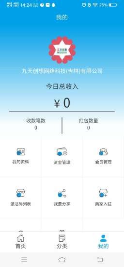汇聚优客app下载