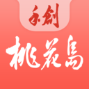 桃花岛旅居 安卓版v3.0.2