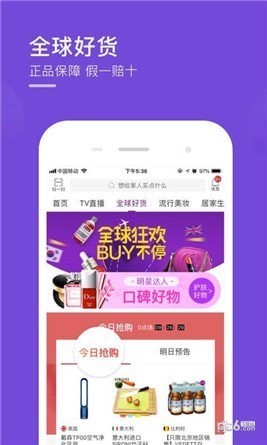 聚鲨环球精选app下载(3)
