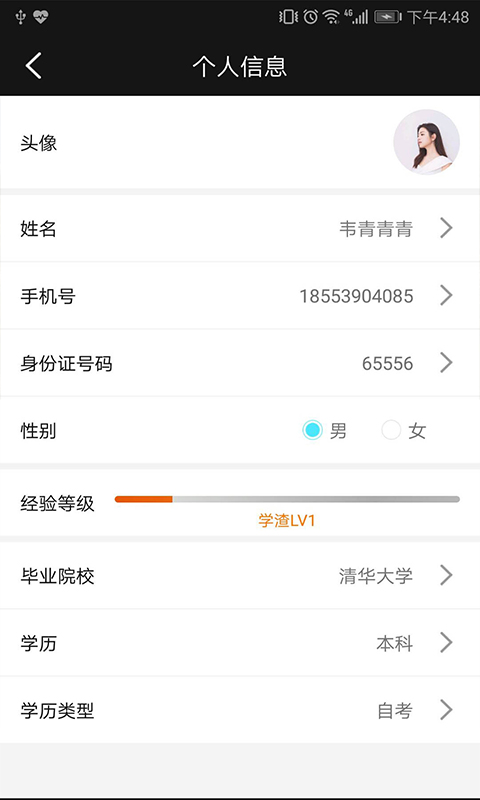 开卷v3.1.0 安卓版