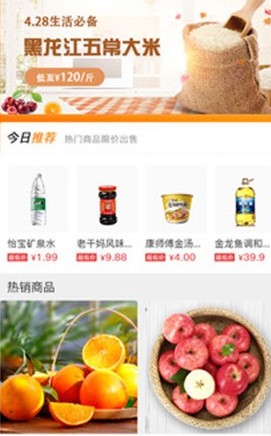 爱拉服务v1.0 最新版