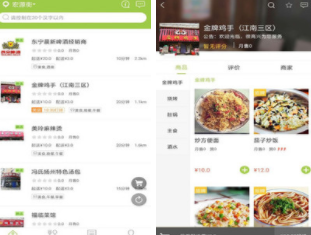 糖豆家(同城生活服务)v10.6.2 最新版
