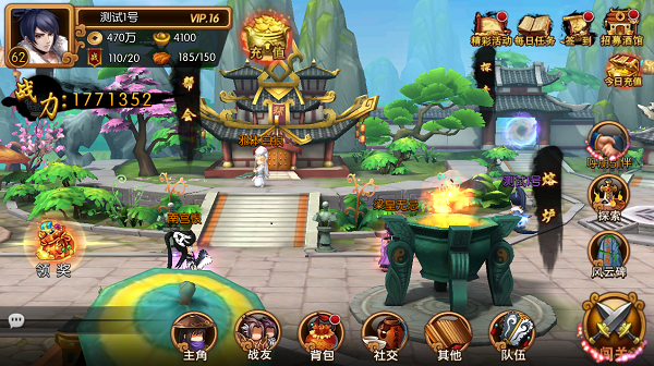 九界伏魔录 安卓版v1.0.0