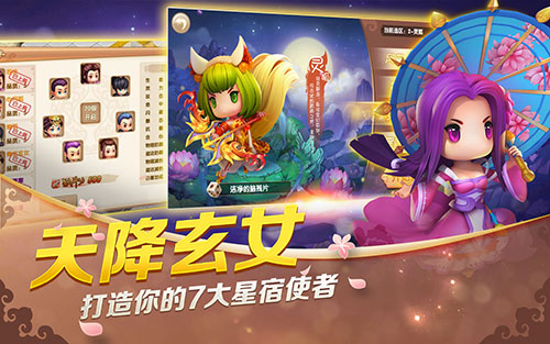 山海经传说 安卓版v1.02.05
