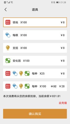 星阵围棋 安卓版v1.0.0