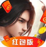 无极仙途红包版 安卓版v1.1.1