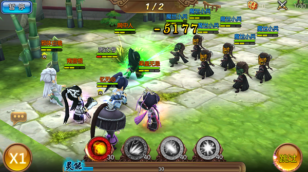 九界伏魔录 安卓版v1.0.0(7)
