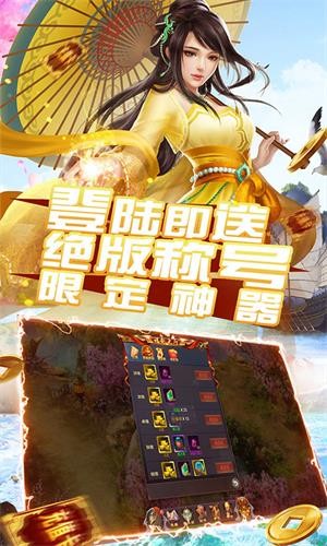 魔法仙灵飞升版 安卓版v1.0.0