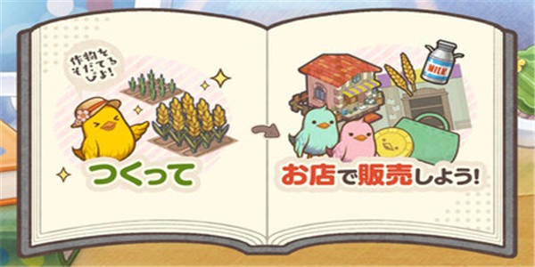 小鸡社长的城市建造 安卓版v1.0.2