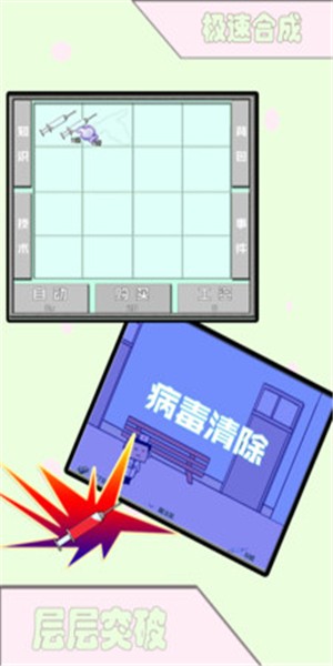 飞针英雄 安卓版v1.3