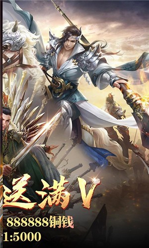 天神赵子龙星耀版 安卓版v1.0(1)
