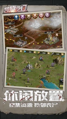 凯旋之门旗舰版 安卓版v1.11.48