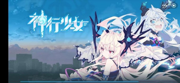 神行少女 安卓版v1.0