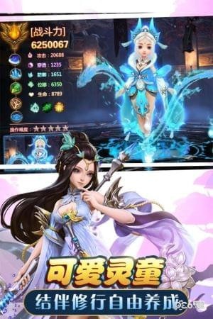 武动六界 安卓版v1.0.9(2)